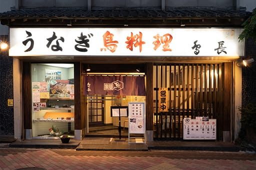 東京の下町で愛される料理を丁寧な仕事と温かな雰囲気で提供